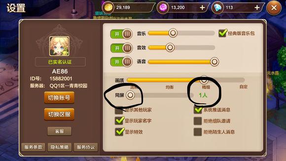 如何抓捕猫妖 猫妖抓捕的正确打开方式