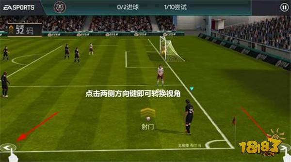 FIFA足球世界任意球传球技巧解读
