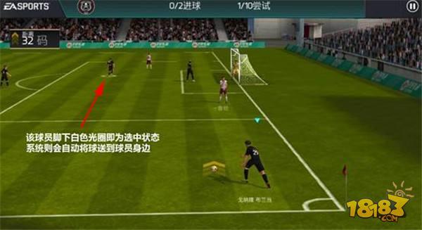 FIFA足球世界任意球传球技巧解读