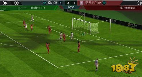 FIFA足球世界-进攻对战攻略 你需要掌握这些技巧