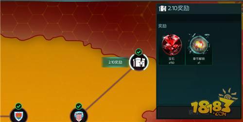 FIFA足球世界西班牙第二章关卡详解