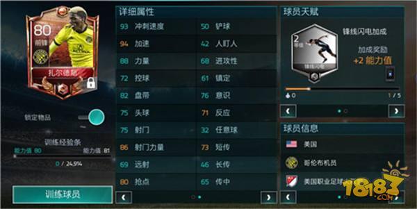 扎神到底能用多久 80+阵容操作技巧