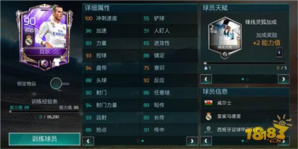 扎神到底能用多久 80+阵容操作技巧