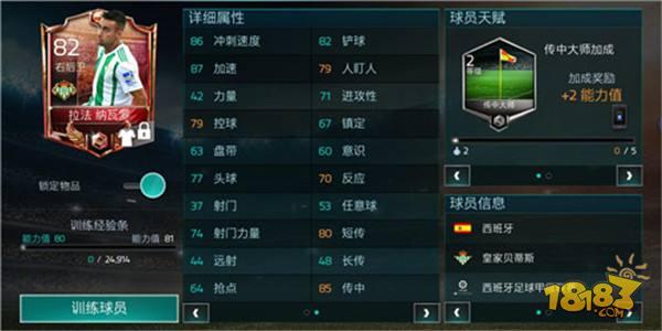 扎神到底能用多久 80+阵容操作技巧
