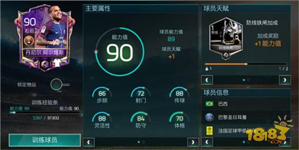 扎神到底能用多久 80+阵容操作技巧