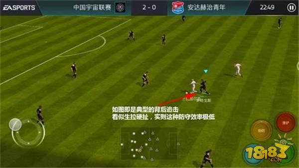 玩家不知道的防守技巧 不要陷入操作误区