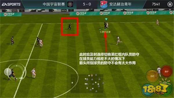 玩家不知道的防守技巧 不要陷入操作误区