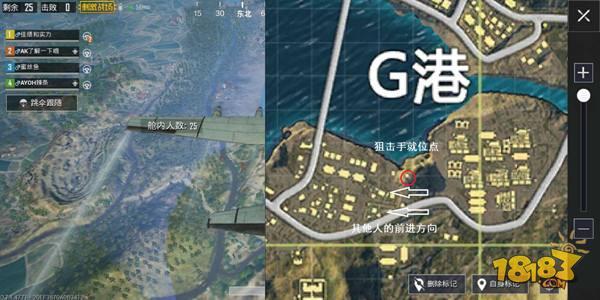 刺激戰(zhàn)場G港落地就是干 G港最莽打法攻略
