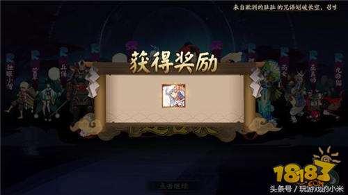 犬夜叉聯(lián)動藍票勾玉不夠 教你碎片怎么最低抽