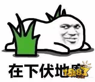 荒野行动最新伏地魔打法攻略 猥琐发育别浪我能赢