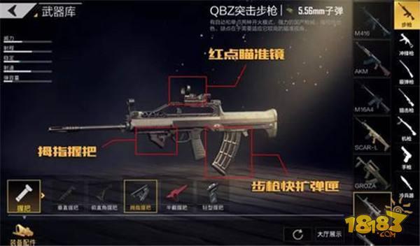 刺激戰(zhàn)場(chǎng)新版本分析 快速了解新版本