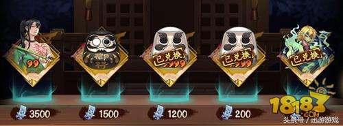 还直接返魂重复式神 五种方法让你收益最大化