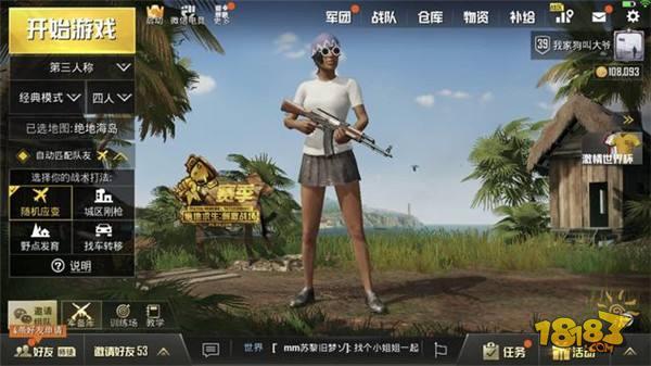 与爱的人一起乘坐摩天轮 热情雨林充满爱的颜色