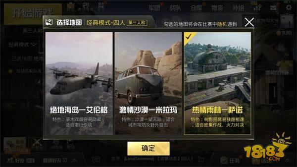 与爱的人一起乘坐摩天轮 热情雨林充满爱的颜色