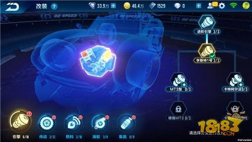 QQ飛車手游銀河戰(zhàn)艦性能分析 看起來酷炫就足夠了