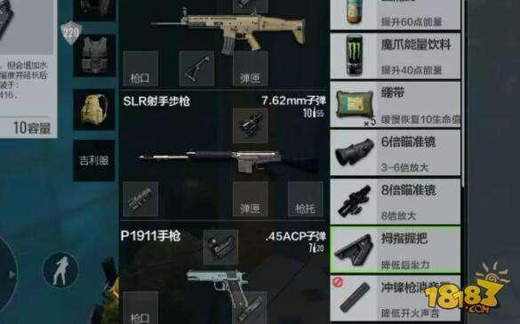 绝地求生子弹战争 主战武器子弹价值分析一览