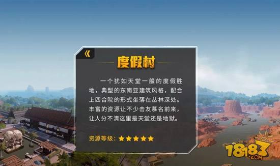 绝地求生全军出击萨诺地图资源分布 祭坛资源最肥