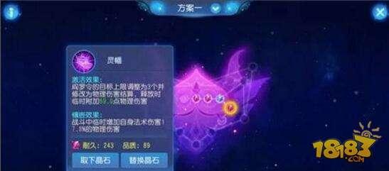 梦幻西游手游力地府好吗 地府优劣对比月宫分享