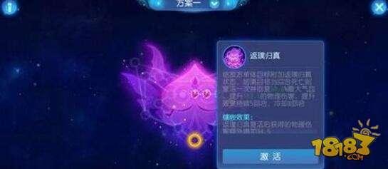 梦幻西游手游力地府好吗 地府优劣对比月宫分享