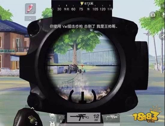荒野行动倍镜测距离方法详解 几个技巧教你锁定敌人