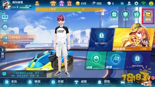 QQ飞车手游赛车碎片怎么得 赛车碎片有什么作用