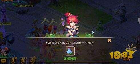 走独木桥还是阳关桥 梦幻西游手游无常殿如何选择