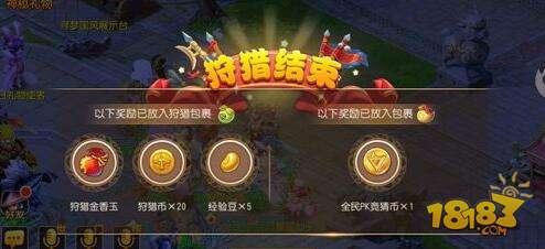 走独木桥还是阳关桥 梦幻西游手游无常殿如何选择
