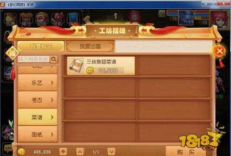 梦幻西游如何稳赚不亏的考古 稳赚不亏的方式介绍