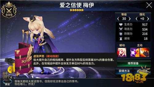 十二战纪屠龙讨伐战阵容推荐