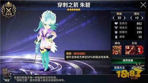 十二战纪屠龙讨伐战阵容推荐