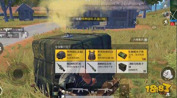 我什么空投房区都不会去的 不过超级空投真香
