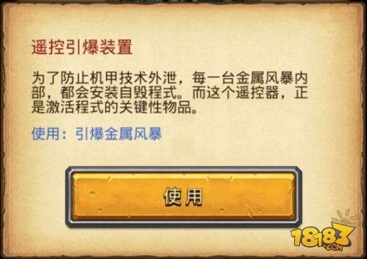 不思议迷宫伊甸之境全部攻略 伊甸之境攻略大全