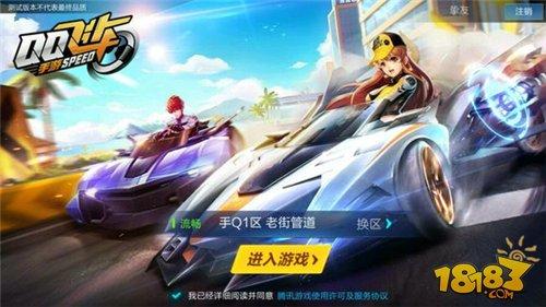 QQ飛車手游怎么停滯漂移 停滯漂移操作方法介紹
