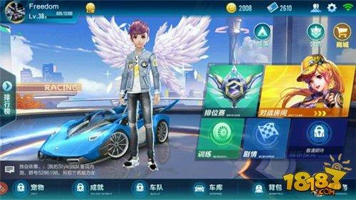 QQ飞车手游怎么获取时装 人物时装获得方法一览