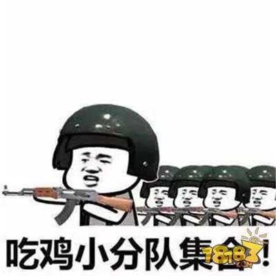绝地求生刺激战场肾上腺素 效果堪比打鸡血