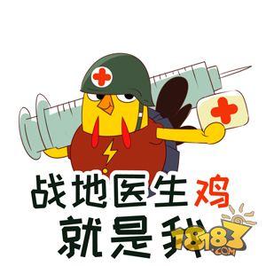 满血复活不是梦 终极医疗物资医疗箱了解一下
