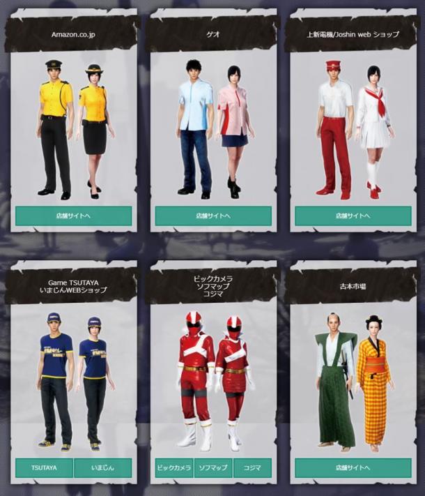 绝体绝命都市4plus 店铺特典服装公开女装大佬好评 逗游网