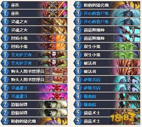 QQ截圖20180808091525.png