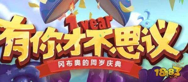 不思议迷宫萨拉丁试炼怎么打 萨拉丁试炼通关攻略