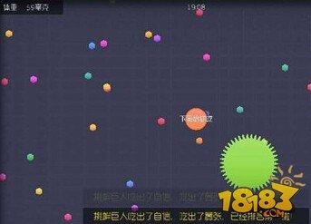 球球大作戰(zhàn)反殺技巧攻略 被追殺的時候怎么應對