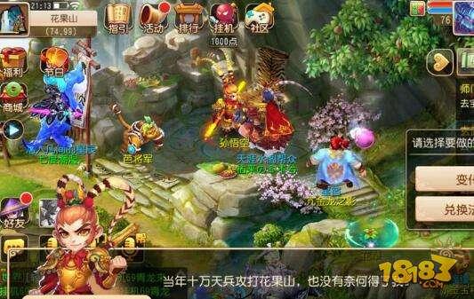神木面具首先三界 梦幻西游手游新增主动法宝