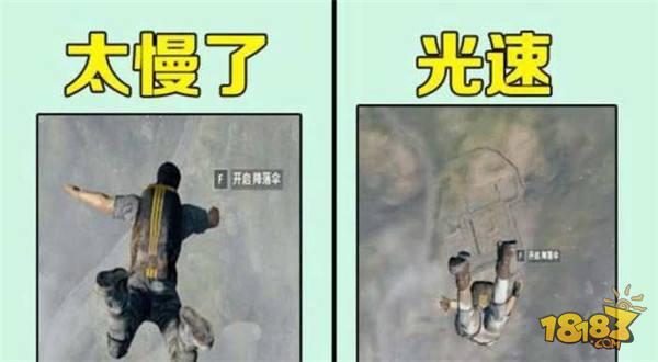 掌握正确跳伞姿势 助你轻松带妹吃鸡