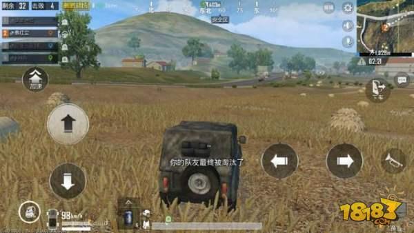 刺激战场最丧病的行为 最后一个人神共愤