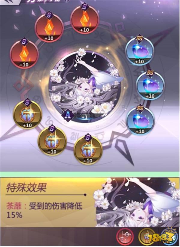 圣斗士星矢手游星矢小宇宙怎么搭配 天马座小宇宙搭配推荐