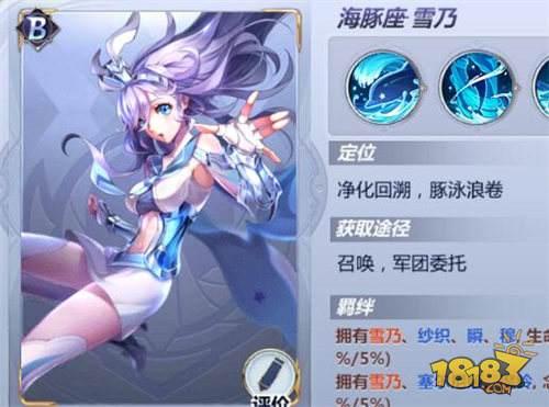 圣斗士星矢手游女性斗士有哪些 女性斗士大盘点