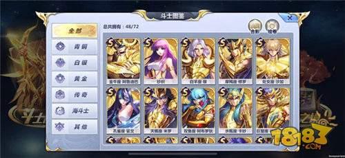 圣斗士星矢手游怎么AR召唤 这姿势S斗士抽到手软