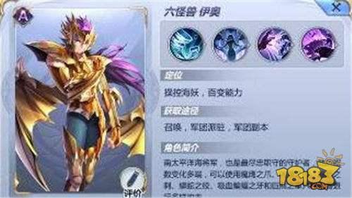 圣斗士星矢手游最强A级斗士竟然是TA 万万没有想到