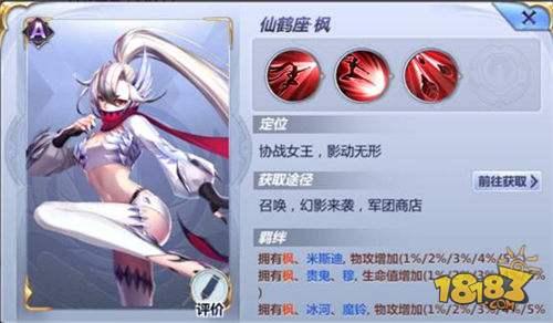 圣斗士星矢手游最强A级斗士竟然是TA 万万没有想到
