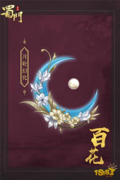 出神入化法宝幻化新效果介绍攻略分享