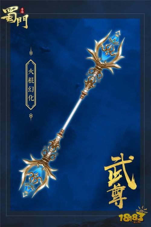 出神入化法宝幻化新效果介绍攻略分享